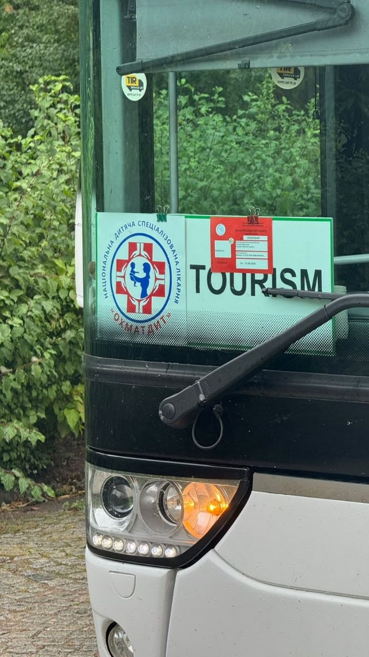Ankunft der Gäste